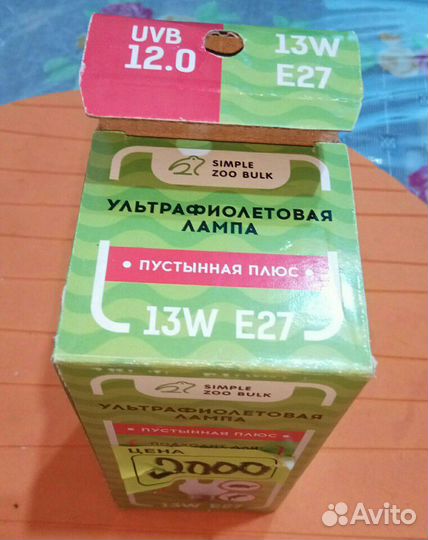 Аксессуары для террариума/аквариума