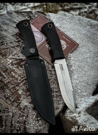 Кизлярский нож Беркут