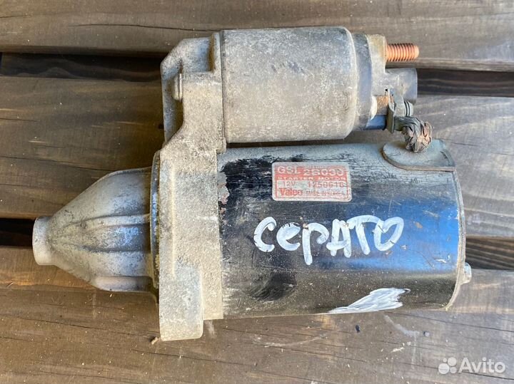 Стартер на kia cerato 1 поколение