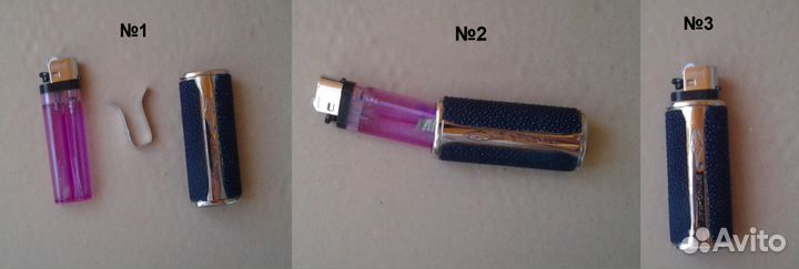Чехол для зажигалки 
