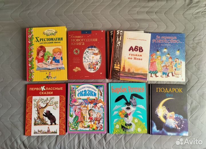 Сказки, книги для детей
