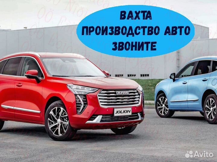 Сварщик вахта до 98 смен проживание