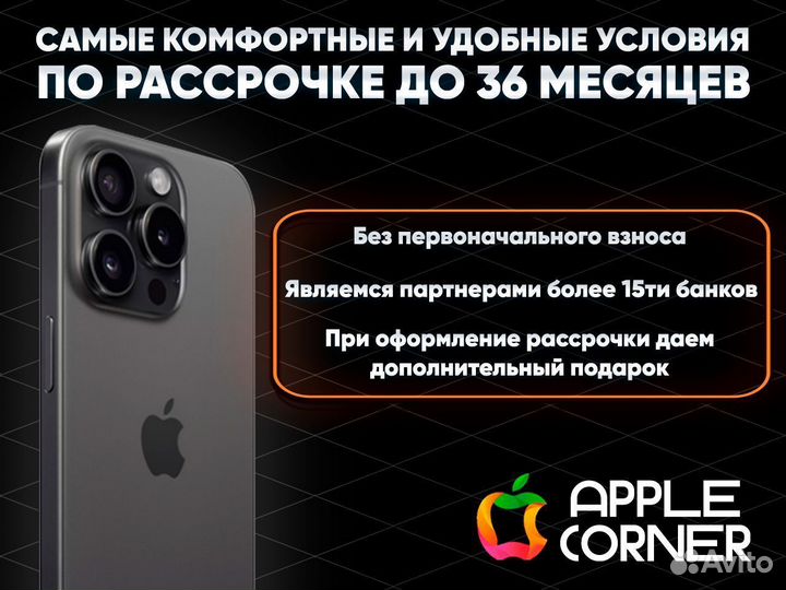 iPhone 13 mini, 128 ГБ