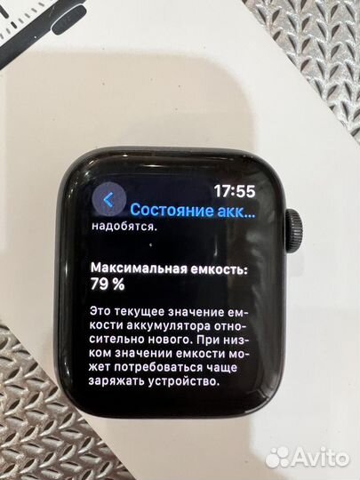 Apple watch se