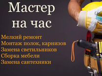 задача первый и второй насосы. работу. один мастер может выполнить заказ. двое рабочих работая вместе могут выполнить работу. задачи на выполнение работы.