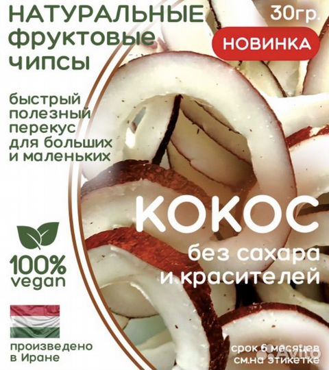 Новое решение для автоматов Вендинга