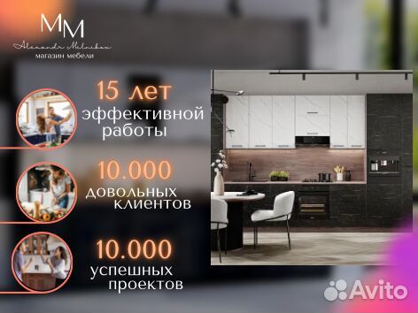 Кухонный гарнитур высокого качества