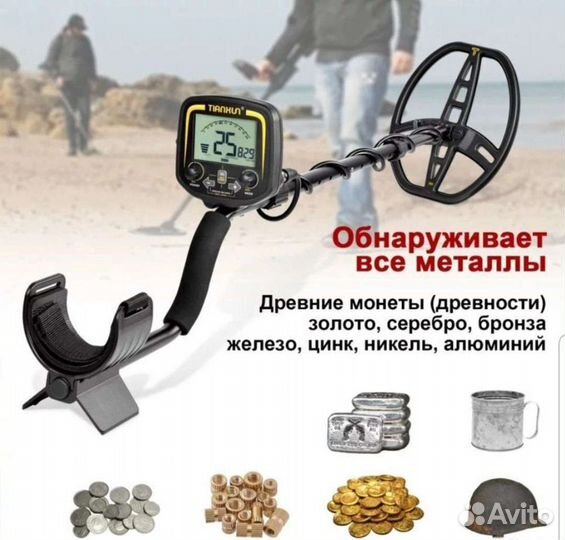 Металлоискатель Tx 850/Новый