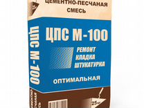 Смеси цементно песчаные для устройства высокопрочных полов м400