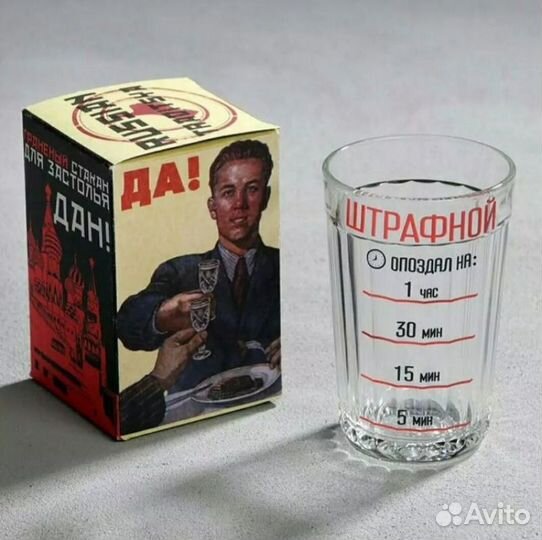 Подарочный стакан граненый 