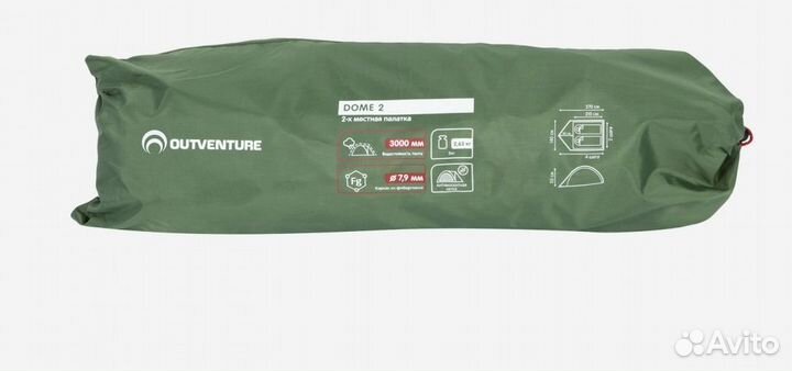 Палатка 2 х местная двухслойная Dome 2. Новая