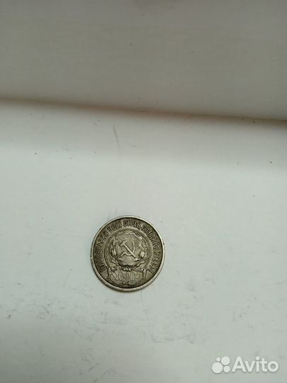 Серебряные монеты СССР