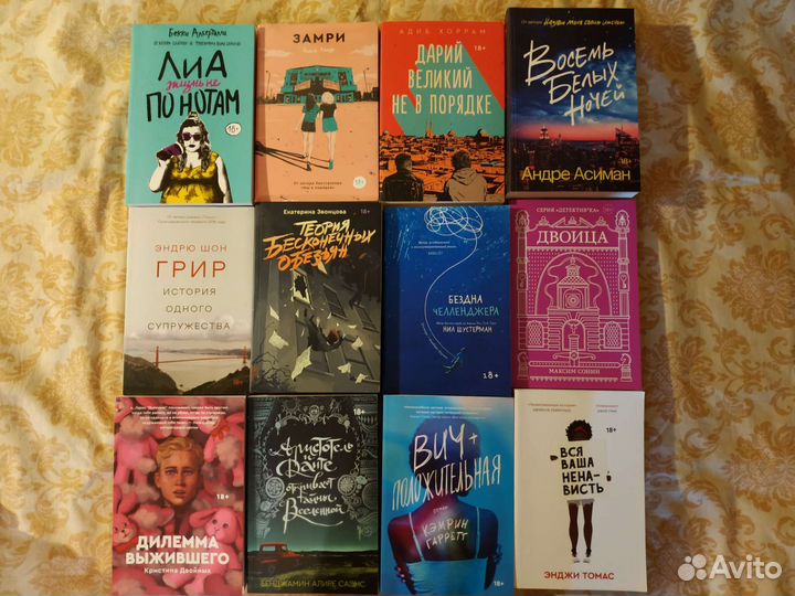 Книги Попкорн букс (popcorn books)