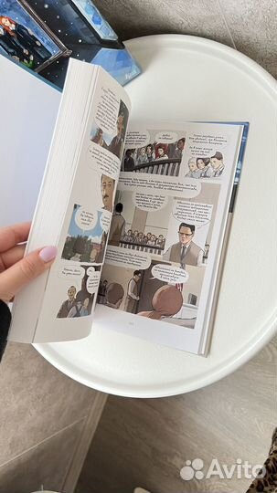 Убить пересмешника Графический роман