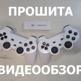 Игровая приставка PS1 lMDA