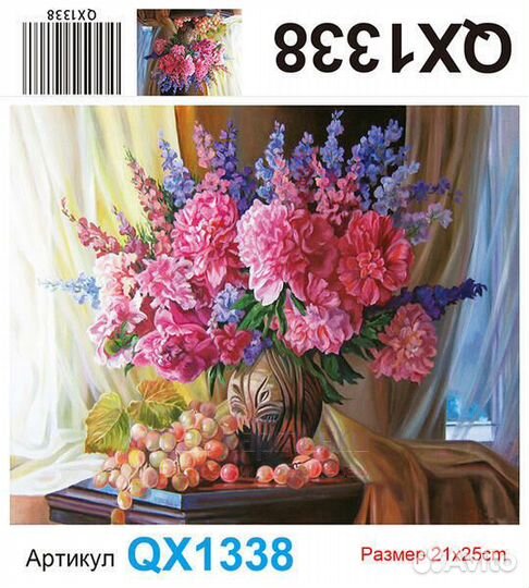 Алмазная мозаика 21x25 Виноград под вазой с букето