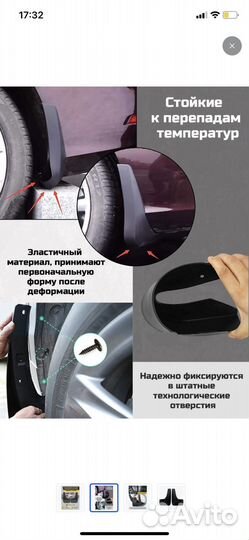 Брызговики задние на volkswagenpolo