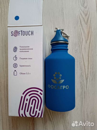 Металлическая фляжка