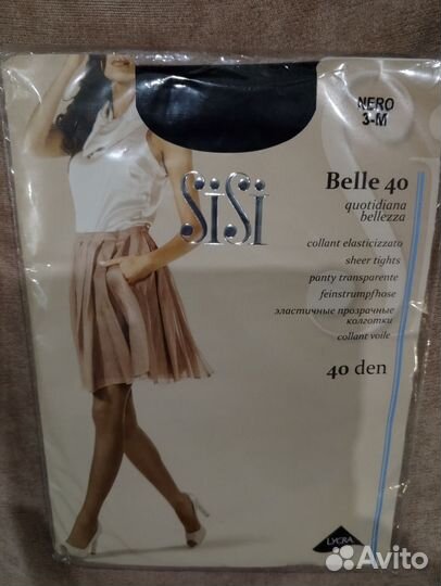 Колготки женские