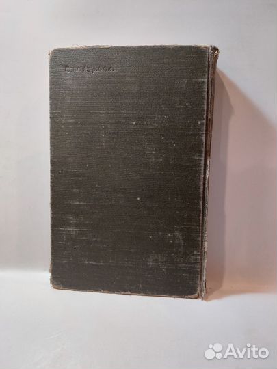 Жидкостные ракетные двигатели. Теория и проектиров