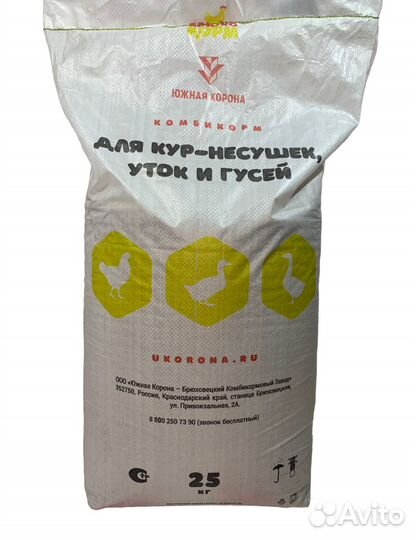 Брюхокорм Несушка фаза пк-1(крупка) Южная Корона