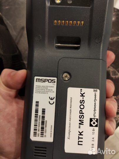 Онлайн касса MSPOS-K