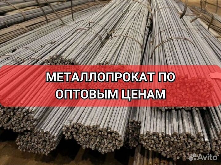 Арматура диаметром 1012 мм