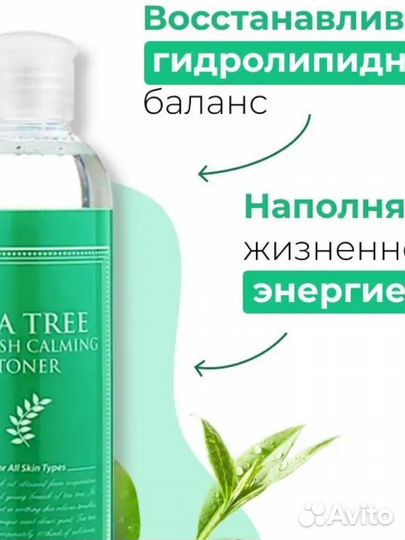 Тонер для лица Чайное дерево. Корея