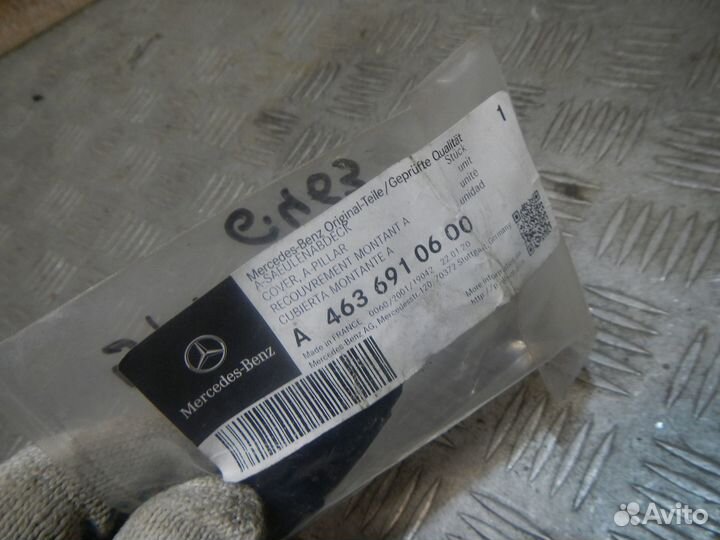 Накладка (кузов внутри), Mercedes-Benz -mercedes (W463) G-klasse (00)