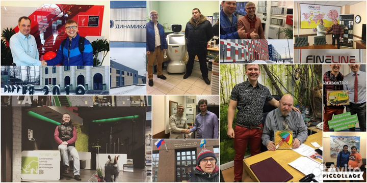 Настройка арм Орион Про Сириус С2000 Болид