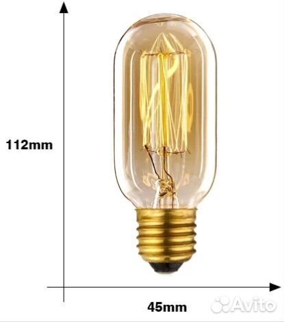 Лампа Эдисона