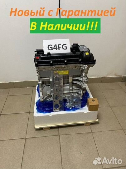 Двигатель G4FG Хэндэ Новый