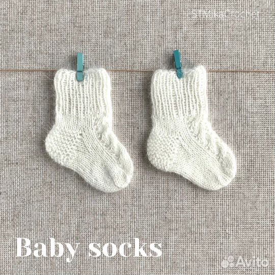Детские вязанные носочки из ангоры
