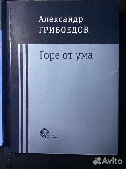 Книги по программе 9 класса