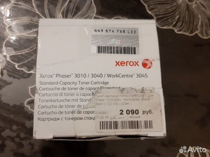 Картридж Xerox