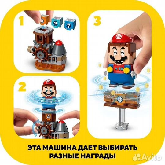 Конструктор lego 71380 Super Mario Твои уровни