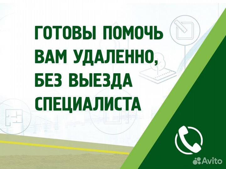 Кадастровый инженер / межевание / технический план