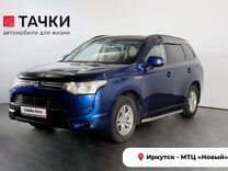 Mitsubishi Outlander 2.4 CVT, 2014, 187 433 км, с пробегом, цена 1 710 000 руб.