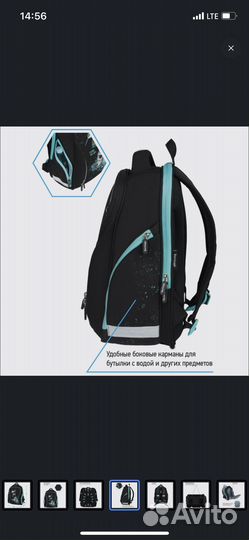 Рюкзак школьный ортопедический новый