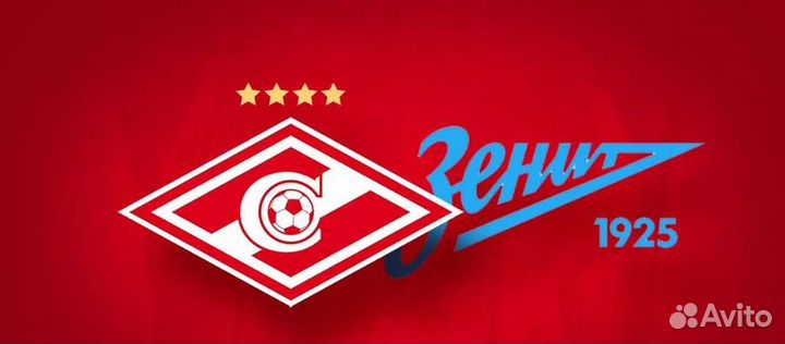 Билет Спартак Зенит В210 1700