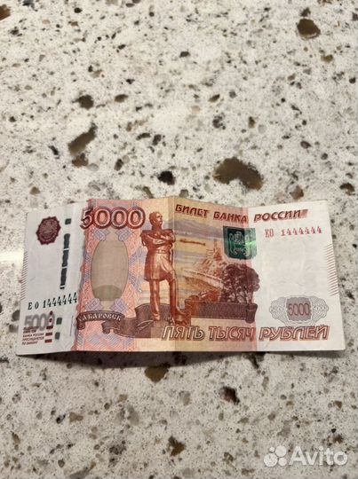 Купюра красивый номер