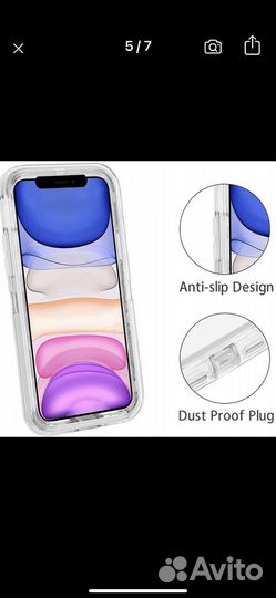 Чехол для iPhone 11 противоударный