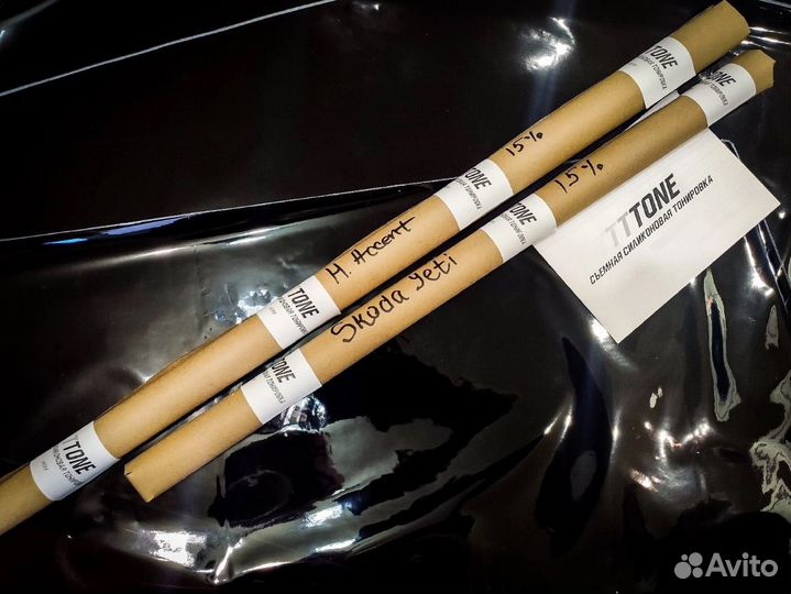 Съемная тонировка