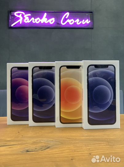 iPhone 12, 128 ГБ