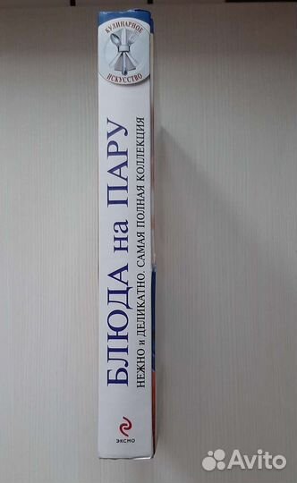 Новая Большая энциклопедия 