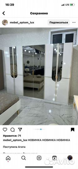 Сборка разборка мебели, сборшик мебели