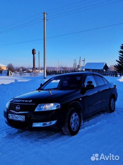 Дополнительное вождение