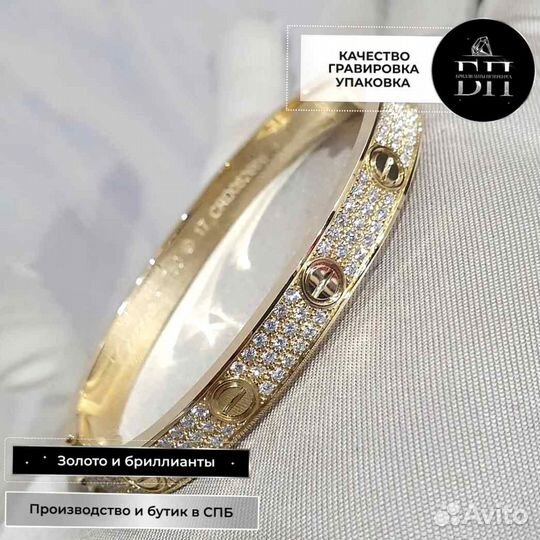Браслет Cartier золото, бриллианты 1,99 ct