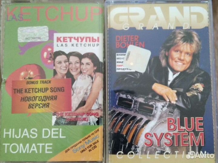 Зарубежная эстрада аудиокассеты