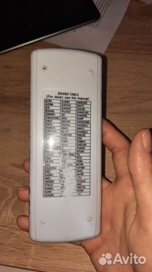 Пульт для кондиционера KT 508 II